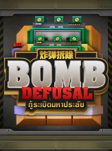 AMBS_Bomb Defusal_1647425811
